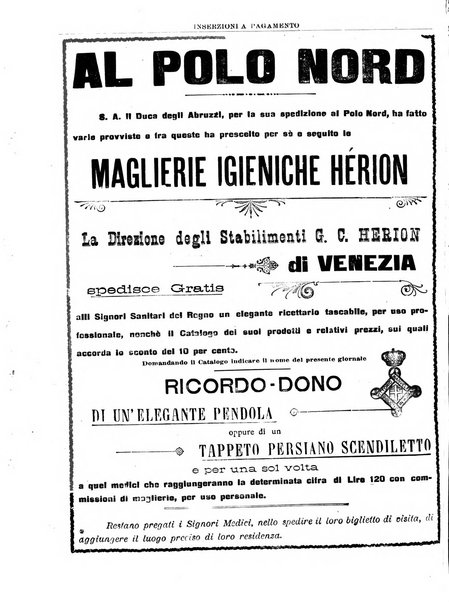 Gazzetta medica lombarda