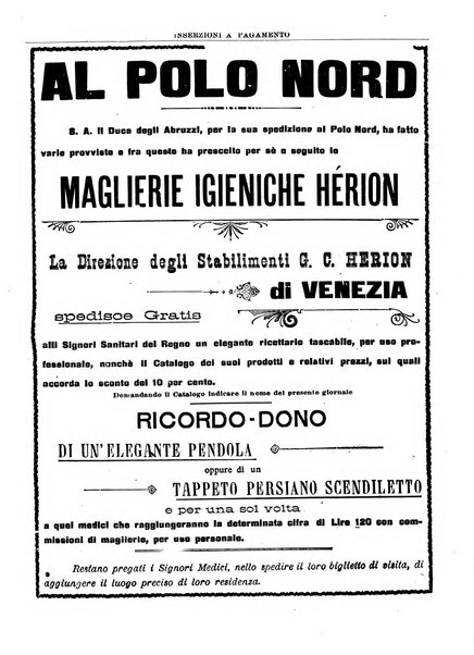 Gazzetta medica lombarda