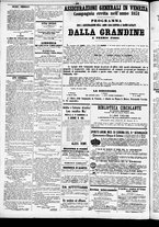 giornale/TO00184828/1864/marzo/65
