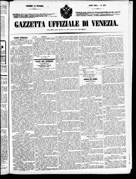 Gazzetta ufficiale di Venezia