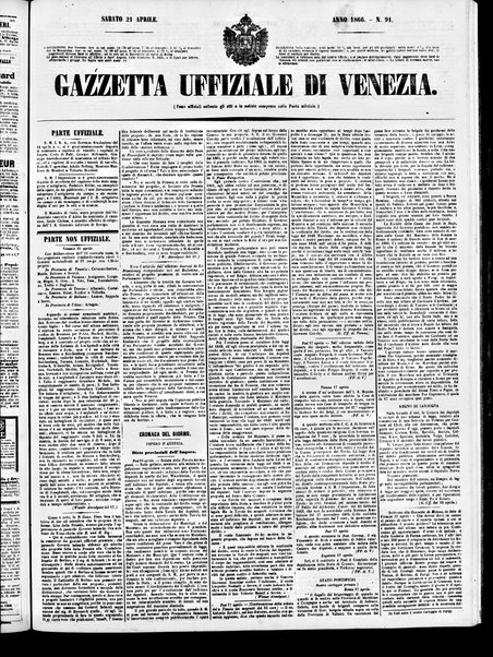 Gazzetta ufficiale di Venezia