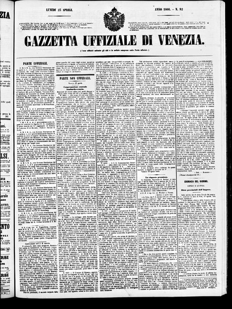 Gazzetta ufficiale di Venezia