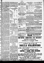 giornale/TO00184828/1868/aprile/47