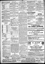 giornale/TO00184828/1869/luglio/105