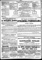 giornale/TO00184828/1869/novembre/24