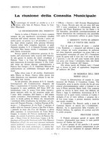 giornale/TO00184871/1936/unico/00000562