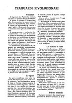 giornale/TO00184966/1936/unico/00000216