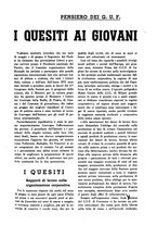 giornale/TO00184966/1938/unico/00000583