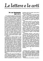 giornale/TO00184966/1939/unico/00000610