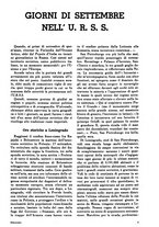 giornale/TO00184966/1939/unico/00000823