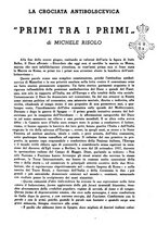 giornale/TO00184966/1941/unico/00000551