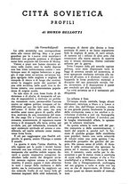 giornale/TO00184966/1943/unico/00000067