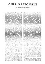 giornale/TO00184966/1943/unico/00000080