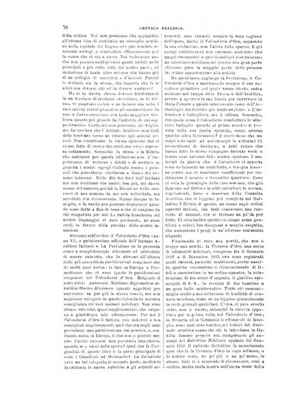 Giornale araldico, genealogico, diplomatico italiano