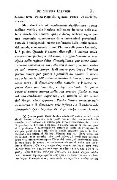 Giornale arcadico di scienze, lettere ed arti