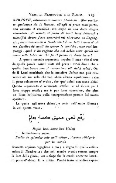 Giornale arcadico di scienze, lettere ed arti