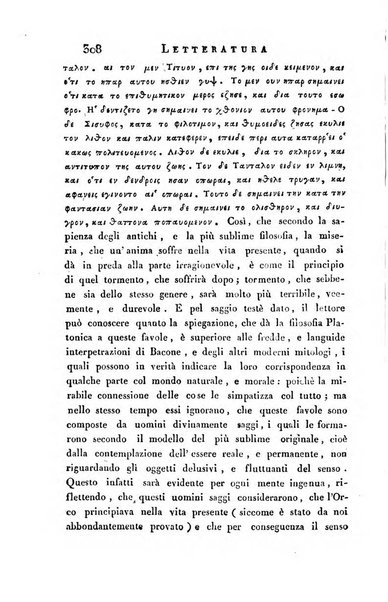 Giornale arcadico di scienze, lettere ed arti