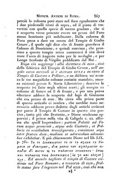 Giornale arcadico di scienze, lettere ed arti