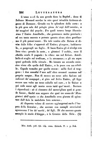 Giornale arcadico di scienze, lettere ed arti