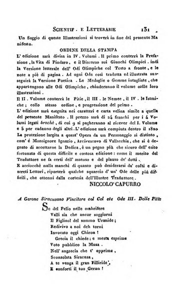 Giornale arcadico di scienze, lettere ed arti