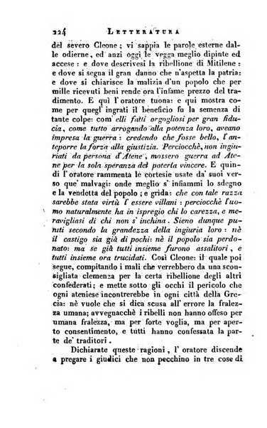 Giornale arcadico di scienze, lettere ed arti