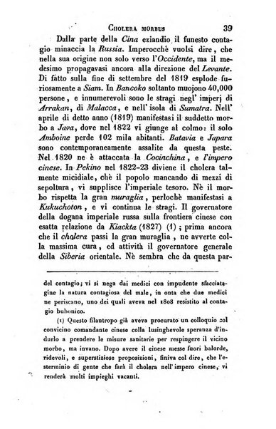 Giornale arcadico di scienze, lettere ed arti