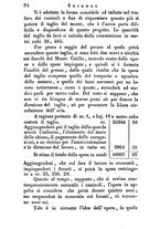 giornale/TO00185023/1832/T.55/00000108