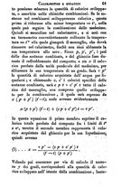 giornale/TO00185023/1833/T.60/00000065
