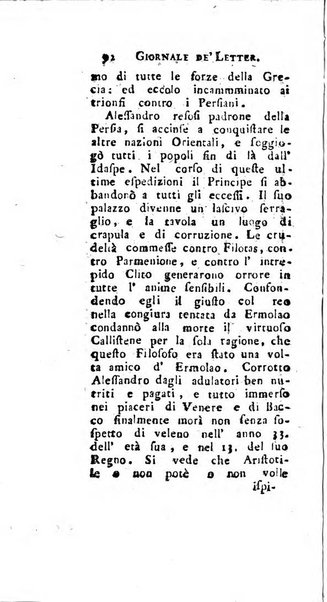 Giornale de'letterati