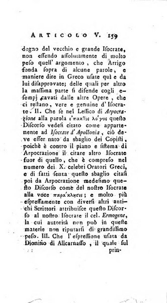 Giornale de'letterati