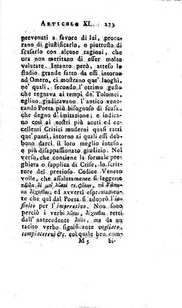 Giornale de'letterati