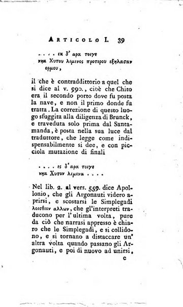 Giornale de'letterati