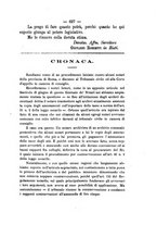 giornale/TO00185041/1877/unico/00000549