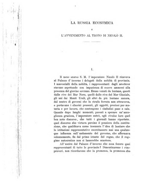 Giornale degli economisti organo dell'Associazione per il progresso degli studi economici