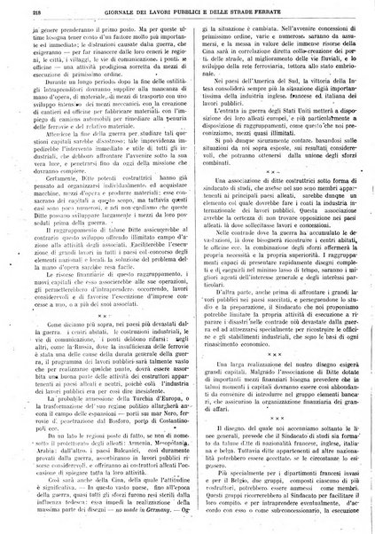 Giornale dei lavori pubblici e delle strade ferrate