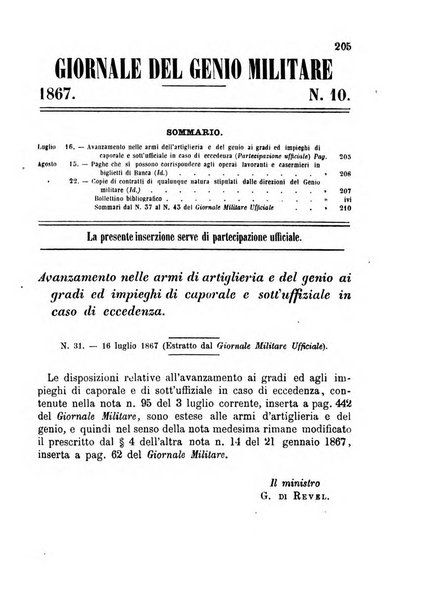 Giornale del Genio militare