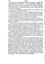 giornale/TO00185102/1867/unico/00000574