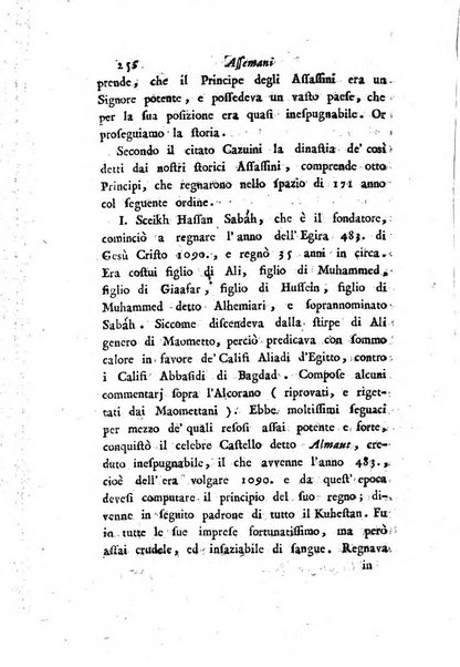 Giornale dell'italiana letteratura