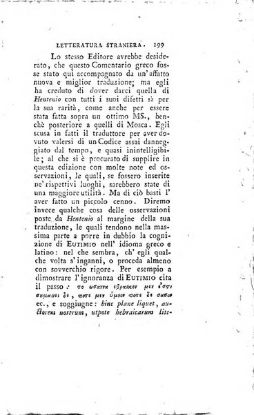 Giornale della letteratura straniera