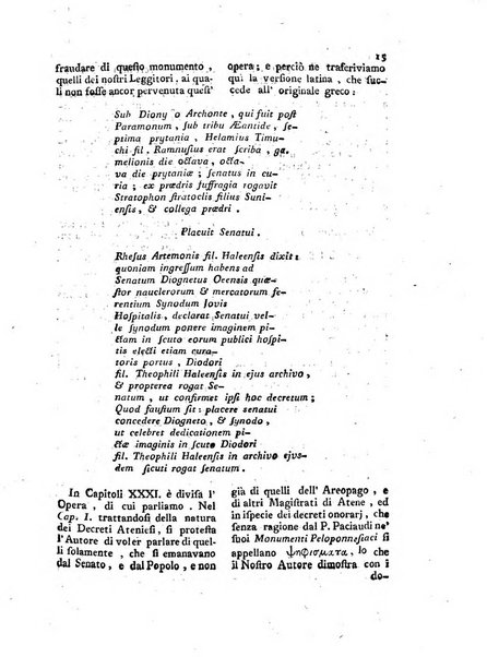 Giornale delle belle arti e della incisione, antiquaria, musica e poesia