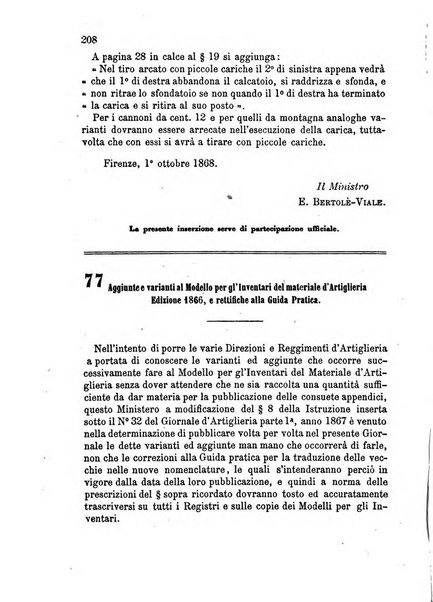 Giornale di artiglieria e genio. Parte 1., Ufficiale