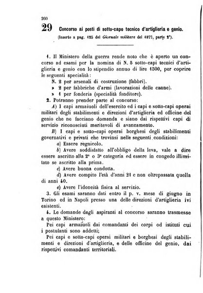 Giornale di artiglieria e genio. Parte 1., Ufficiale