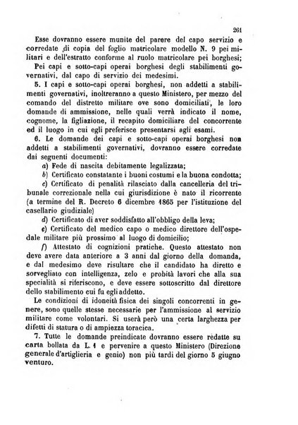 Giornale di artiglieria e genio. Parte 1., Ufficiale