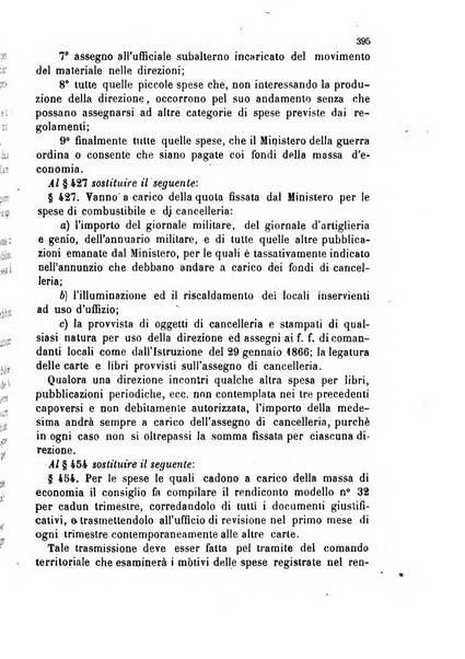 Giornale di artiglieria e genio. Parte 1., Ufficiale