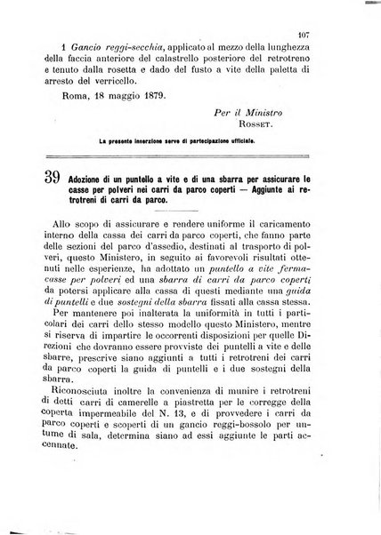 Giornale di artiglieria e genio. Parte 1., Ufficiale