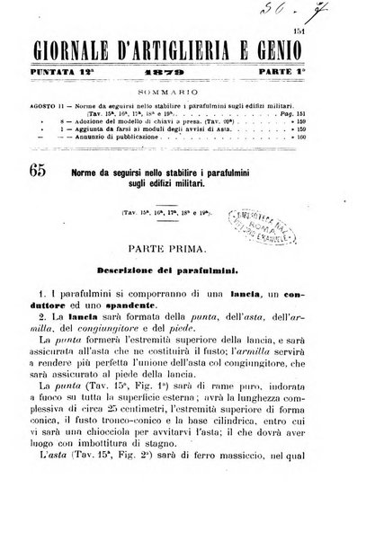 Giornale di artiglieria e genio. Parte 1., Ufficiale