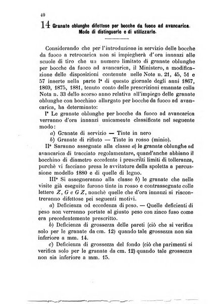 Giornale di artiglieria e genio. Parte 1., Ufficiale