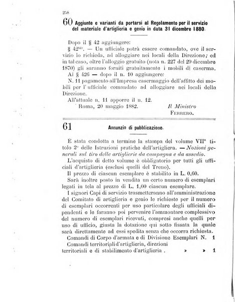 Giornale di artiglieria e genio. Parte 1., Ufficiale