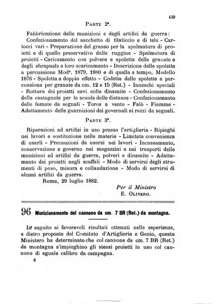 Giornale di artiglieria e genio. Parte 1., Ufficiale