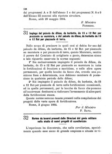 Giornale di artiglieria e genio. Parte 1., Ufficiale